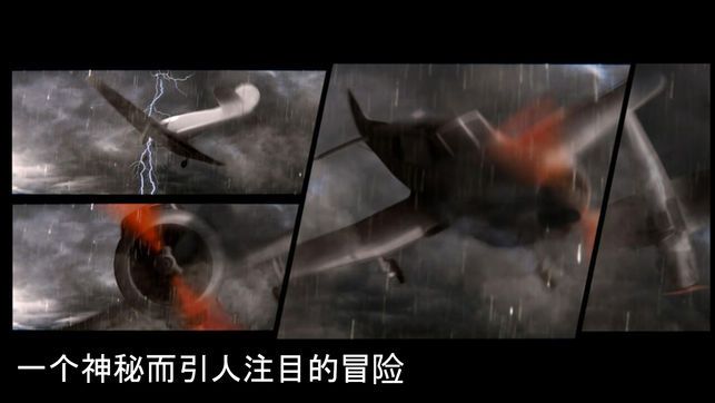 迷失森林圖2