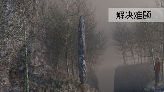 迷失森林圖3