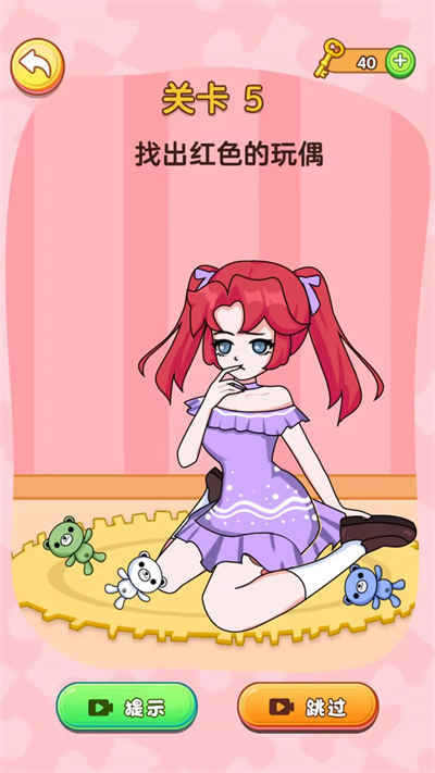 橡皮擦女生圖1