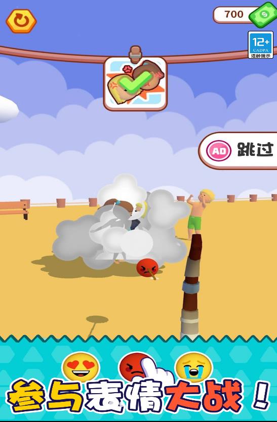 进击表情包中文版图2