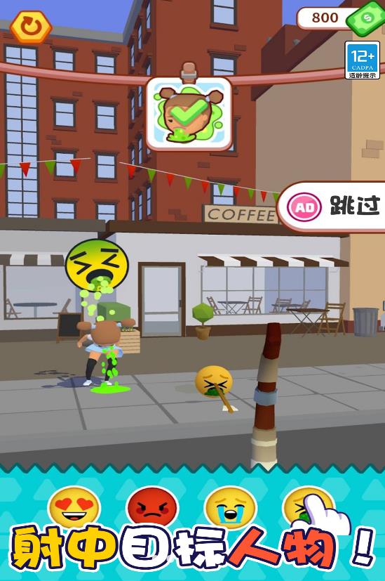 进击表情包中文版图3