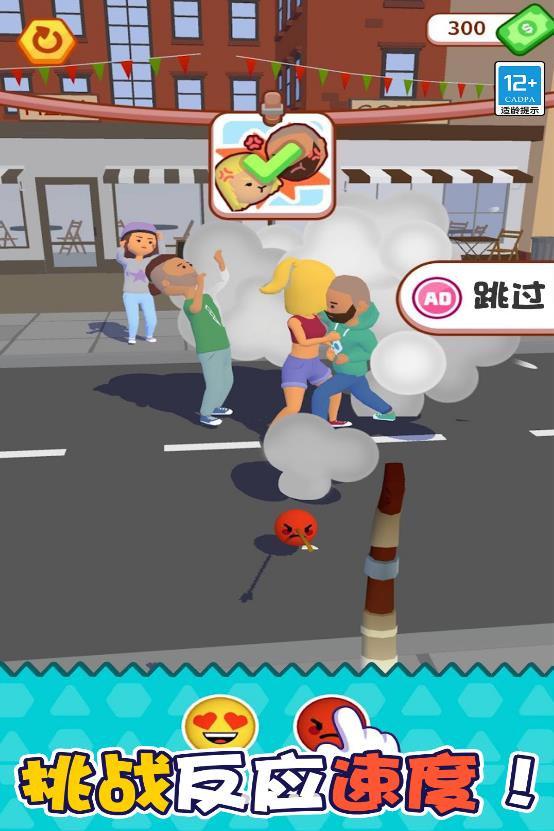 进击表情包中文版图4