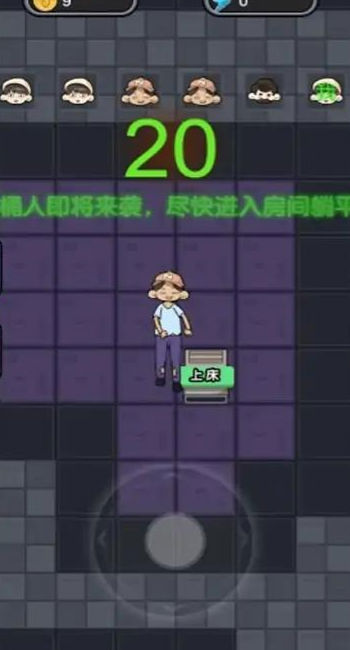 猛鬼要突袭图4