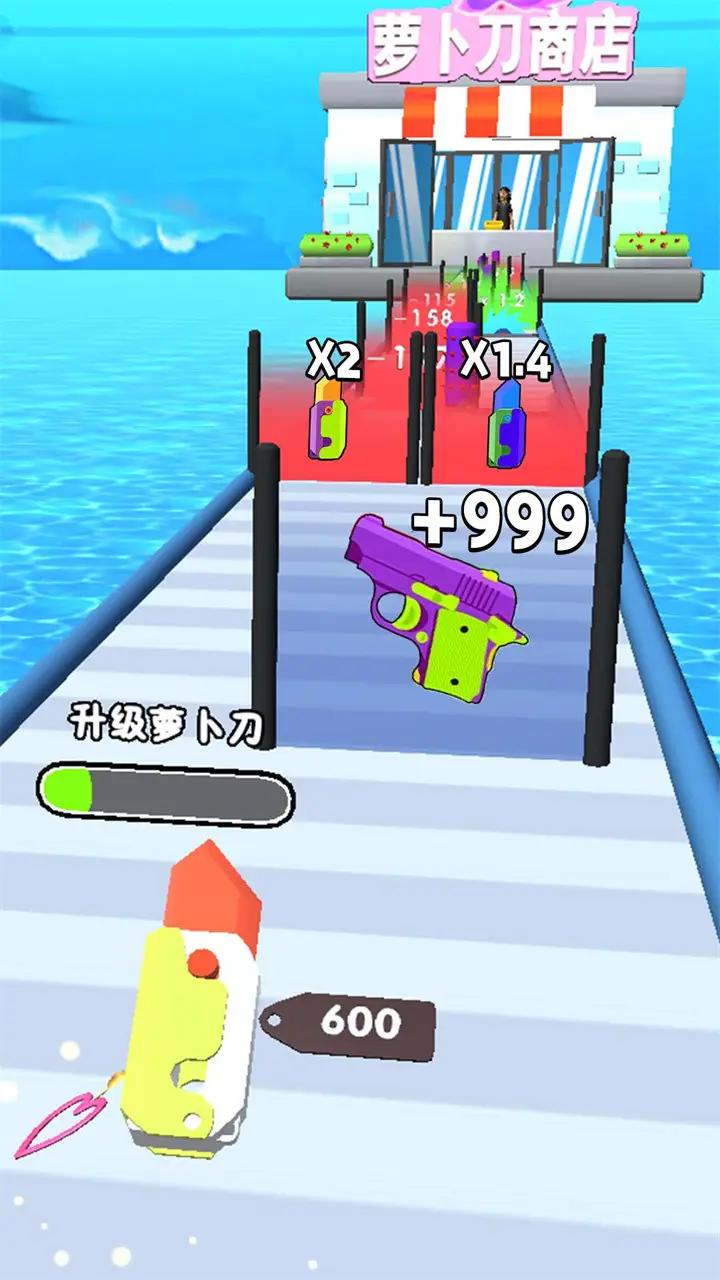 无敌的飞刀图3