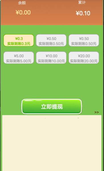金牛财神树图1