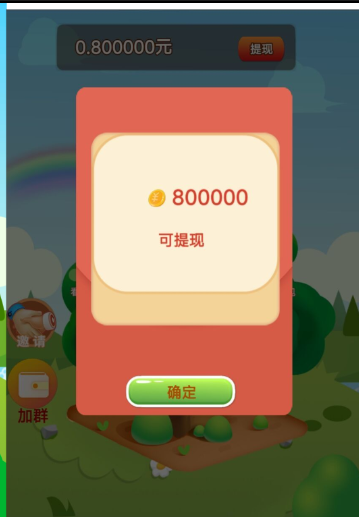 金牛财神树图3