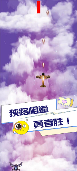 小吴战机图1