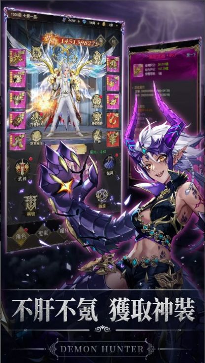 猎魔者暗黑冒险图3