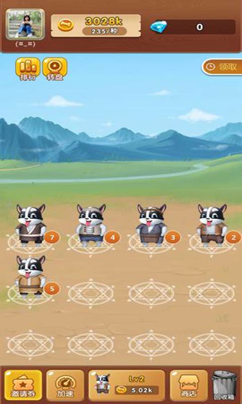养狗大挑战图3