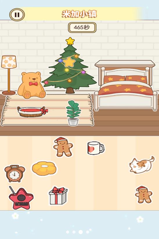 托卡房间装扮图1