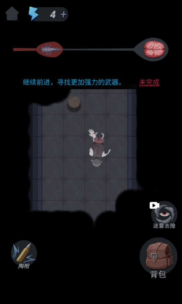 独臂逃生图2