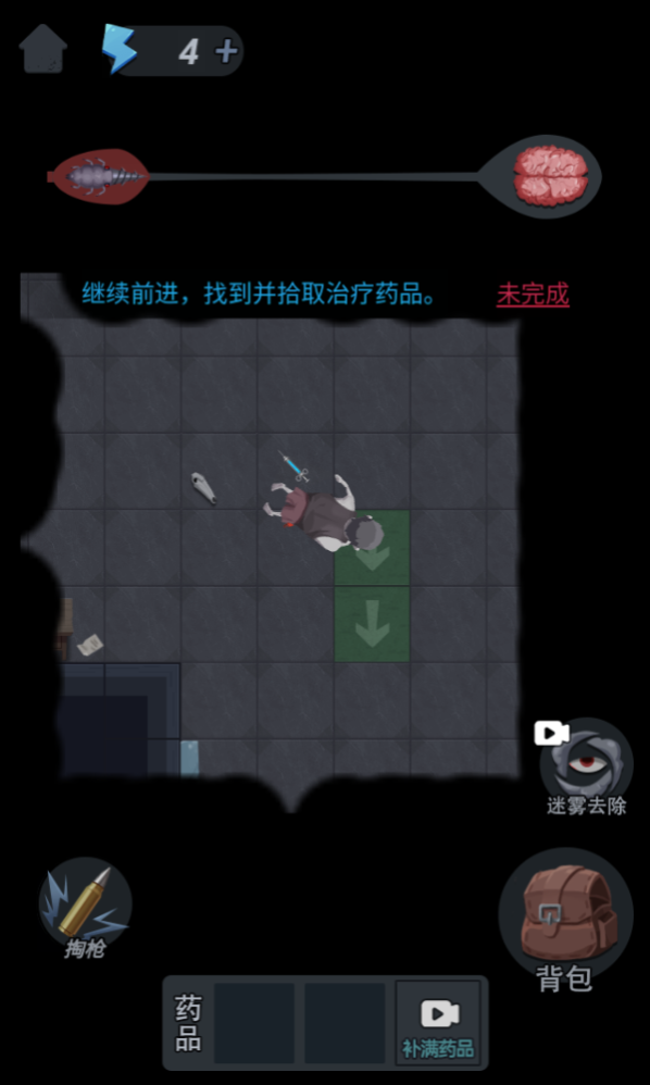 独臂逃生图4