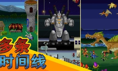 巨怪灾难图1