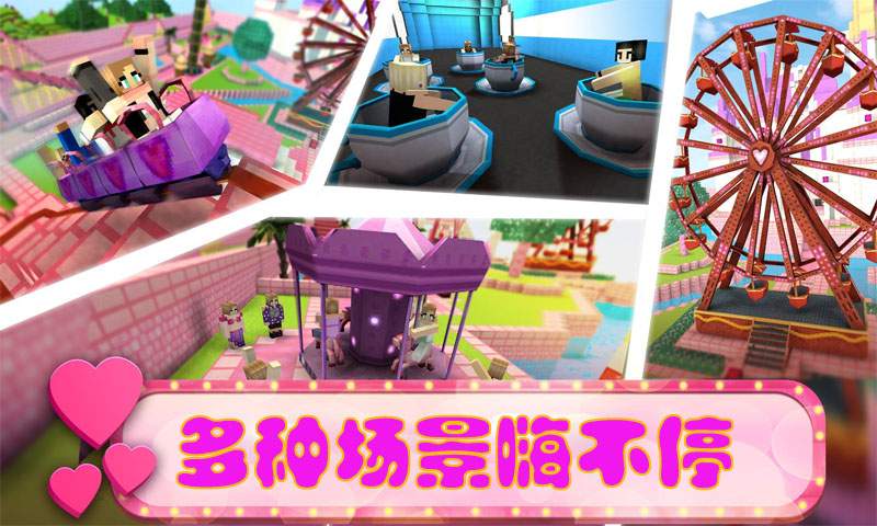 女孩的世界图1