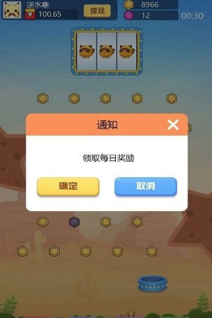 幸运弹弹球图1
