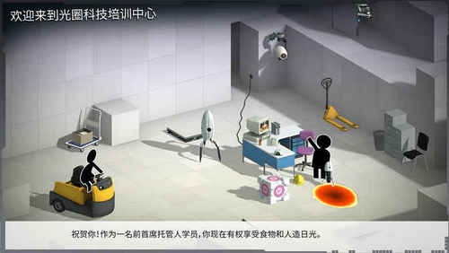桥梁建造师汉化版图1
