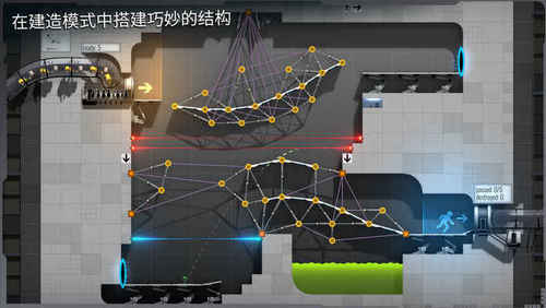 桥梁建造师汉化版图2