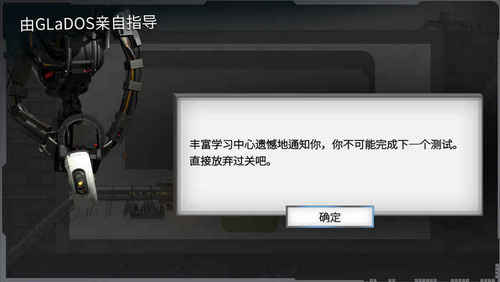 桥梁建造师汉化版图3