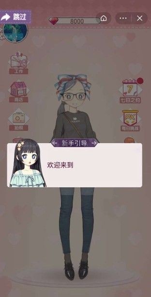百变小姐姐图2