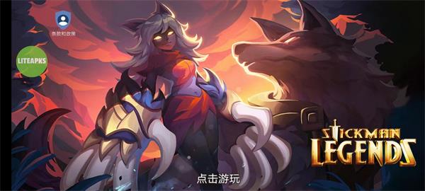火柴人傳說暗影戰(zhàn)爭圖1
