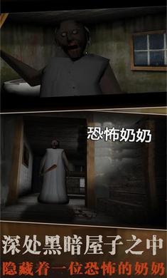 溜出去正版圖4