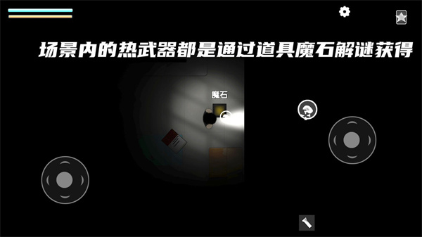 细菌边缘图2