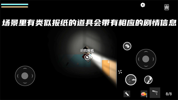 细菌边缘图3
