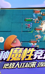 野蛮人大作战2图1
