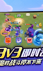 野蛮人大作战2图3