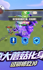 野蛮人大作战2图4
