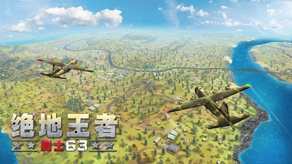 绝地王者勇士63最新版图1