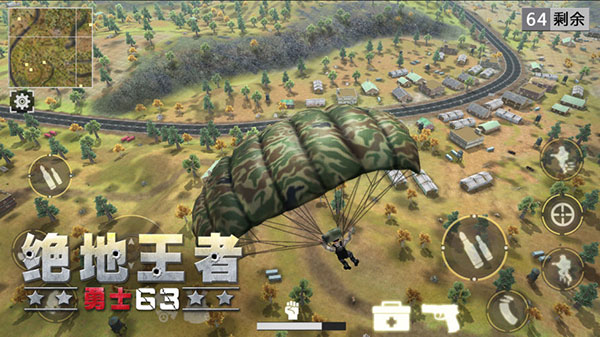 绝地王者勇士63最新版图2
