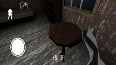 恐怖奶奶4图4