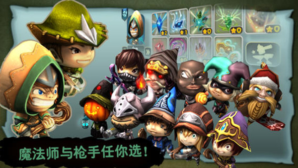 奇幻射击图2