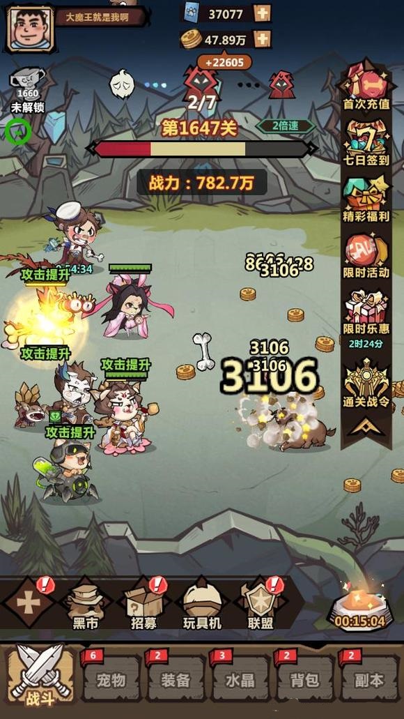 王者猎人图1