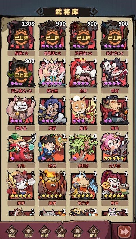 王者猎人图2