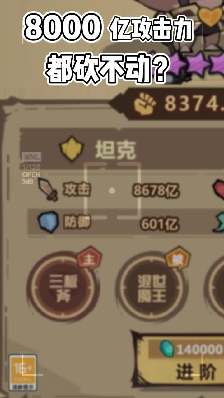 王者猎人图3