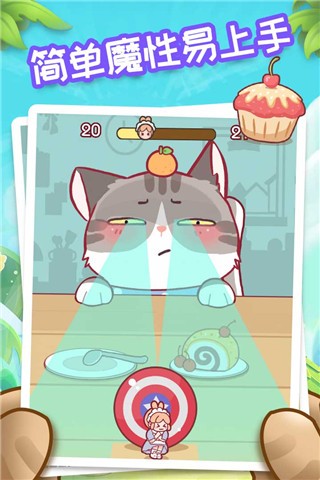 我爱躲猫猫图4