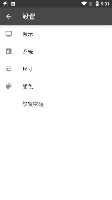 BookmarkFolder书签文件夹管理app最新版图2