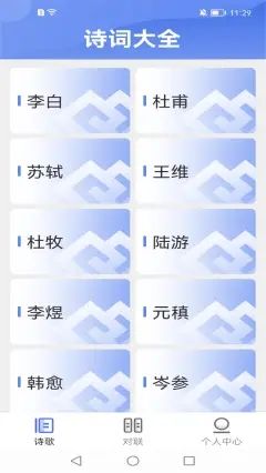 欢乐刷刷看app官方版图1