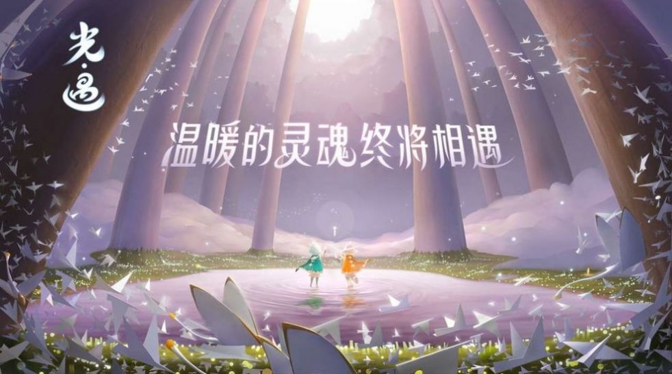 skymusic叫声弹琴安装包app最新版图1