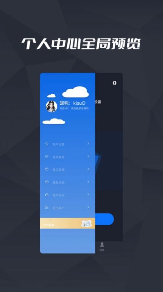 检查摄像头app手机最新版图2
