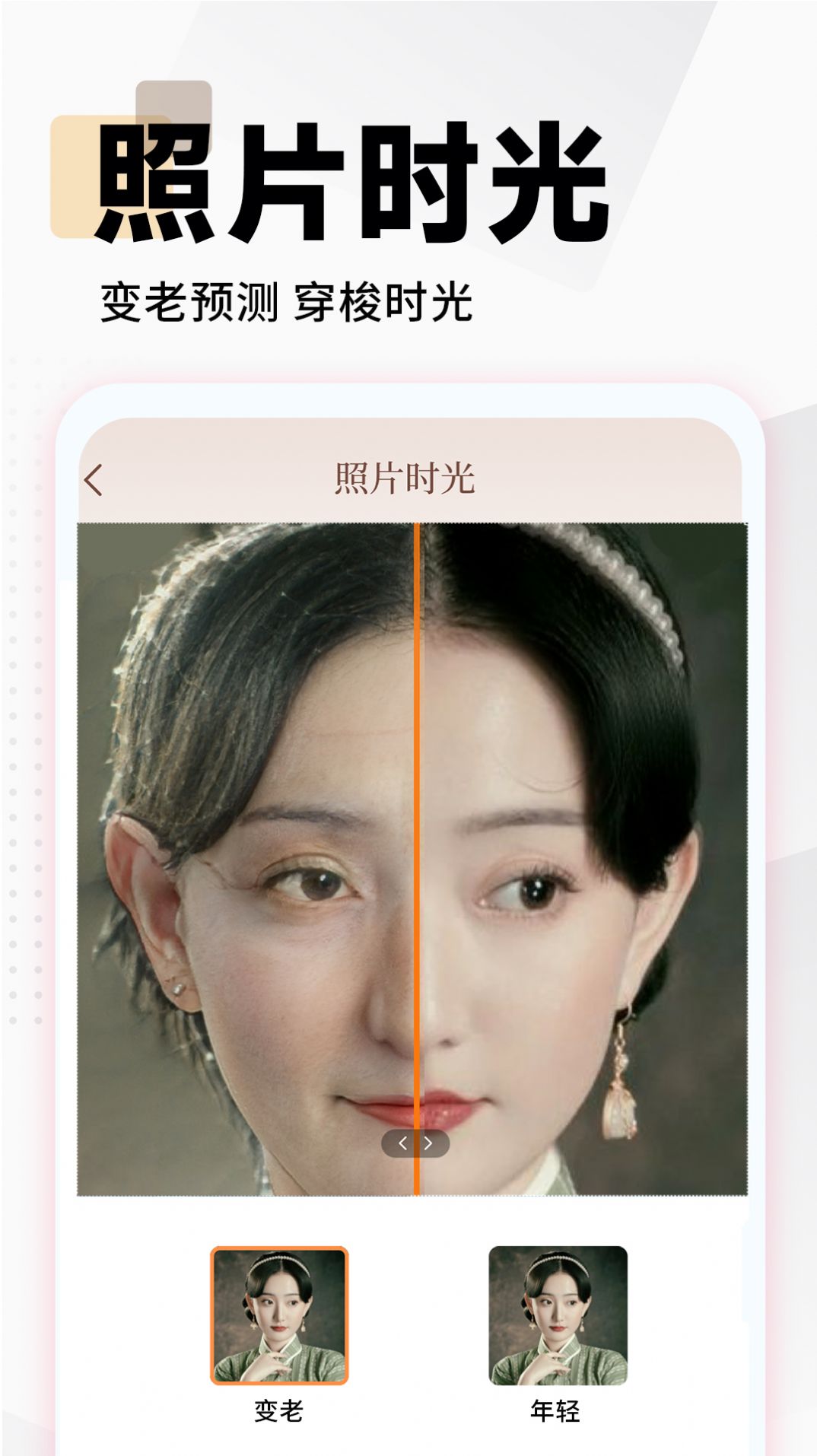 照片时光馆app官方版图3
