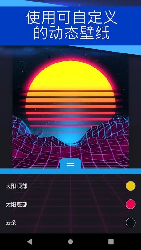 wallpaperengine动态壁纸官方手机版图1