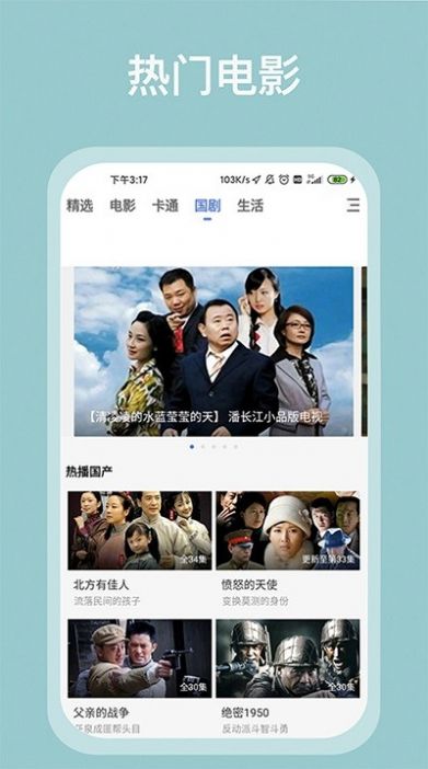 掌上影视大全2025最新版本图1