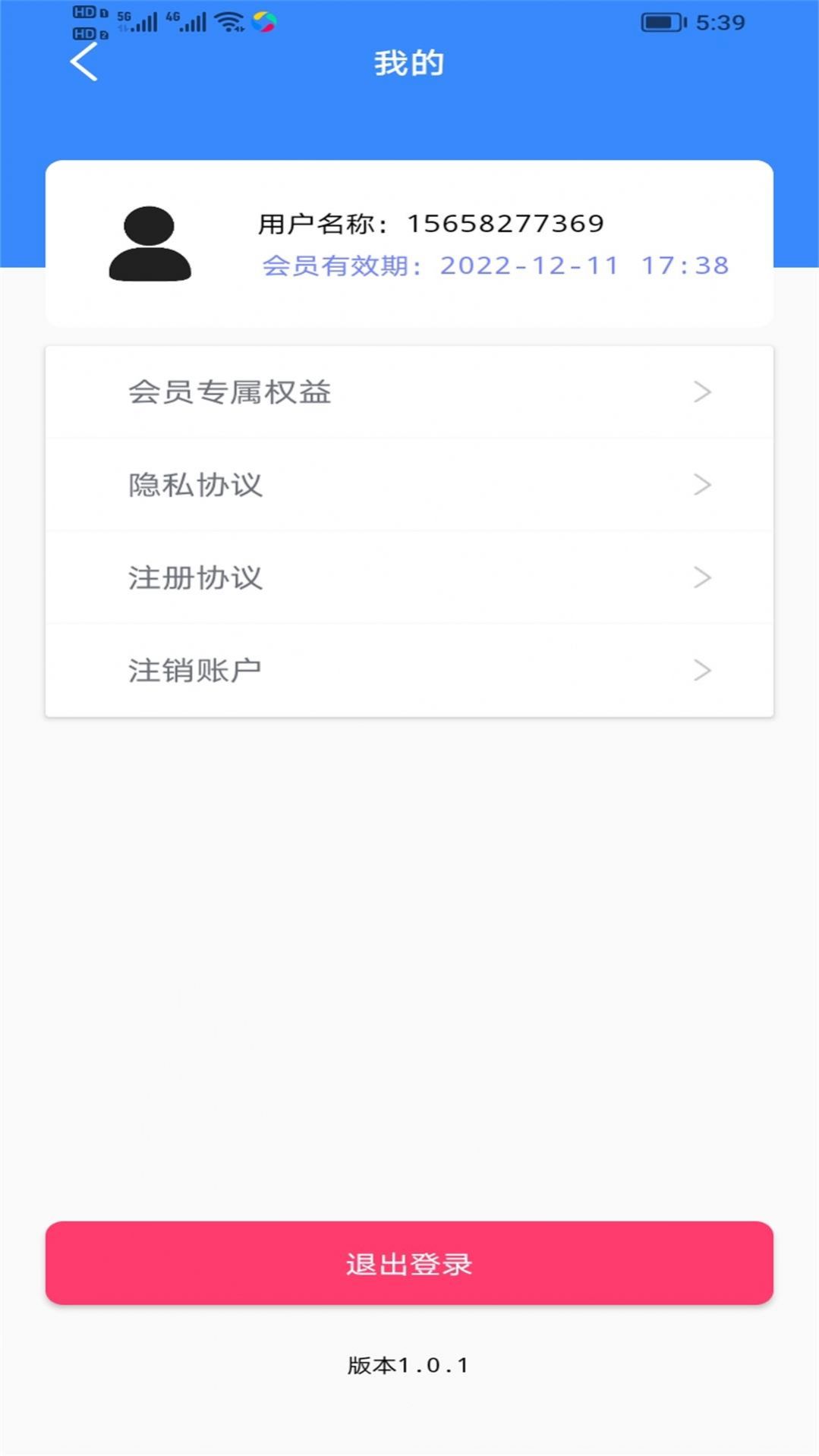 快点播万能播放器应用app手机版图1