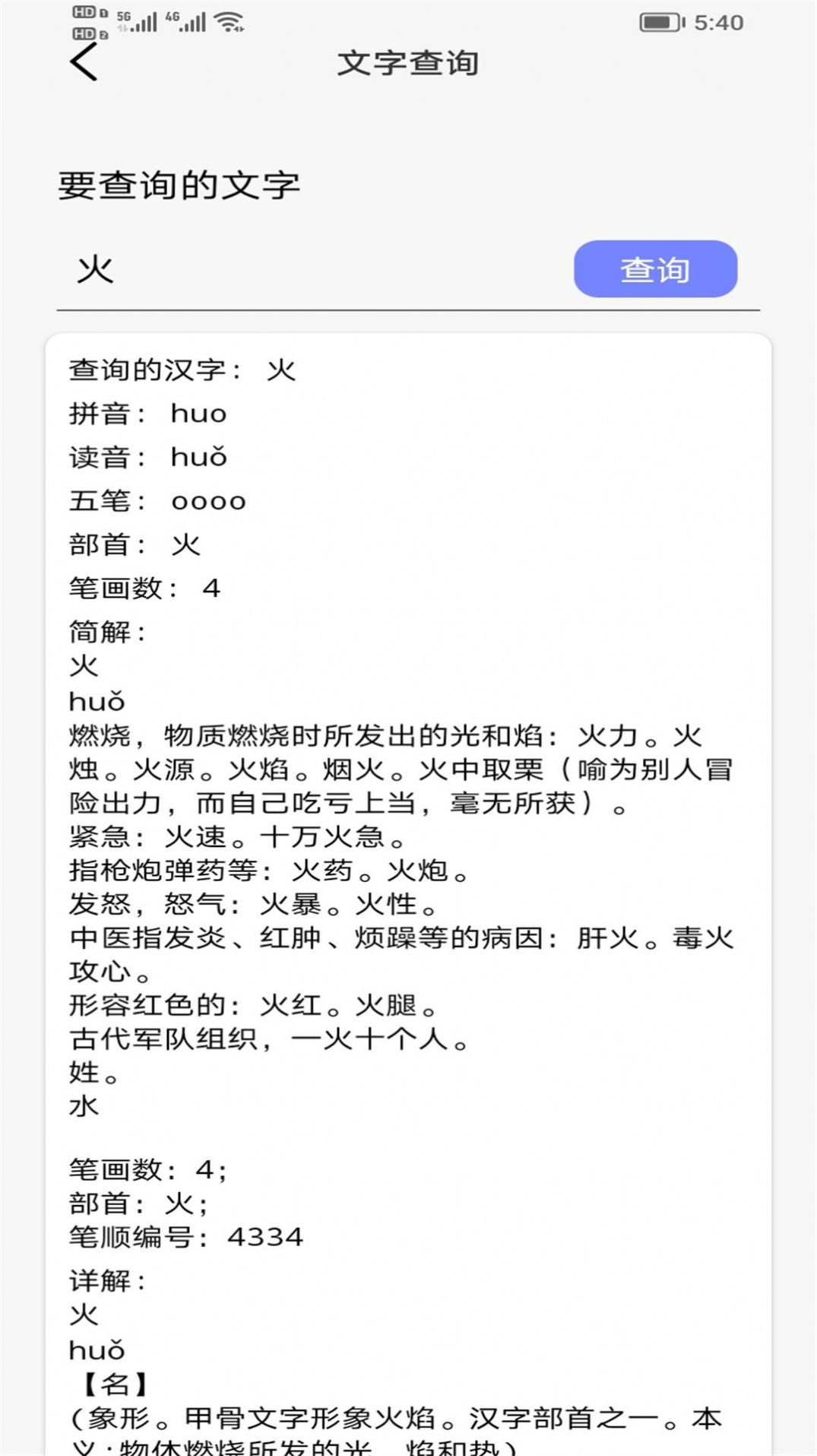 快点播万能播放器应用app手机版图3