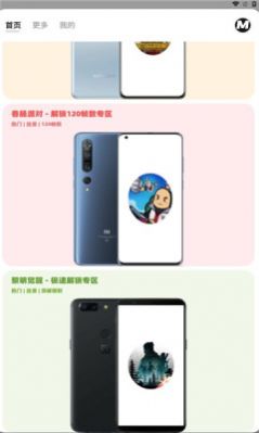 画质mxpro最新版app图1