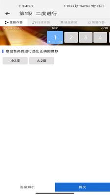 木耳音乐app软件图1