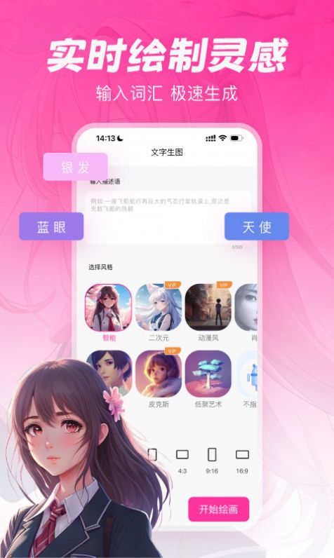 元气绘画app手机版图2